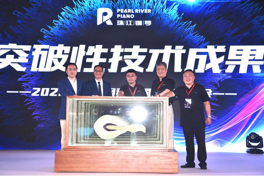 珠江鋼琴創(chuàng)核心科技，一“槌”定音